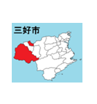 徳島県の市町村地図（個別スタンプ：8）