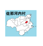 徳島県の市町村地図（個別スタンプ：11）