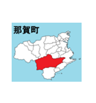 徳島県の市町村地図（個別スタンプ：14）