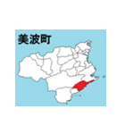徳島県の市町村地図（個別スタンプ：16）