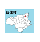 徳島県の市町村地図（個別スタンプ：20）
