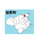 徳島県の市町村地図（個別スタンプ：21）