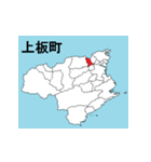 徳島県の市町村地図（個別スタンプ：22）