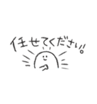 しろまめ(お仕事)（個別スタンプ：6）