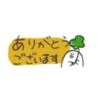 しろまめ(お仕事)（個別スタンプ：15）