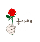 愛してる〈 韓国語 〉（個別スタンプ：2）