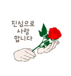 愛してる〈 韓国語 〉（個別スタンプ：3）