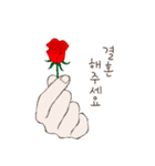 愛してる〈 韓国語 〉（個別スタンプ：4）