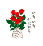 愛してる〈 韓国語 〉（個別スタンプ：8）