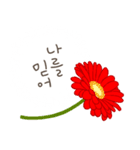 愛してる〈 韓国語 〉（個別スタンプ：15）