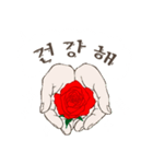愛してる〈 韓国語 〉（個別スタンプ：17）