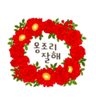 愛してる〈 韓国語 〉（個別スタンプ：18）