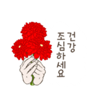 愛してる〈 韓国語 〉（個別スタンプ：20）