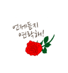 愛してる〈 韓国語 〉（個別スタンプ：21）