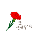 愛してる〈 韓国語 〉（個別スタンプ：22）