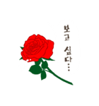愛してる〈 韓国語 〉（個別スタンプ：23）