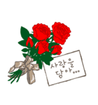 愛してる〈 韓国語 〉（個別スタンプ：30）