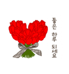 愛してる〈 韓国語 〉（個別スタンプ：32）