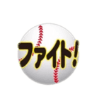 ボールでスタンプ1（個別スタンプ：2）