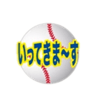 ボールでスタンプ1（個別スタンプ：8）