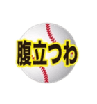 ボールでスタンプ1（個別スタンプ：11）