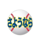ボールでスタンプ1（個別スタンプ：13）