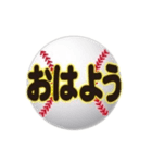 ボールでスタンプ1（個別スタンプ：19）