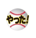 ボールでスタンプ1（個別スタンプ：21）