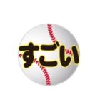ボールでスタンプ1（個別スタンプ：36）