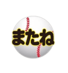 ボールでスタンプ1（個別スタンプ：37）