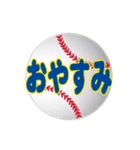 ボールでスタンプ1（個別スタンプ：38）