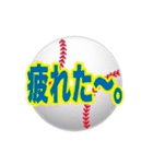 ボールでスタンプ1（個別スタンプ：39）