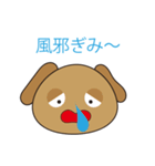 わんぱくわんわん（個別スタンプ：1）