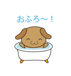 わんぱくわんわん（個別スタンプ：4）