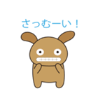 わんぱくわんわん（個別スタンプ：9）