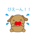 わんぱくわんわん（個別スタンプ：17）