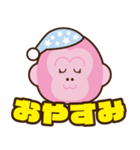 みらゴリ stamp vol.1（個別スタンプ：2）