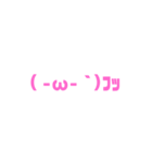 みずきがよく使う絵文字（個別スタンプ：2）