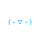 みずきがよく使う絵文字（個別スタンプ：3）
