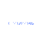 みずきがよく使う絵文字（個別スタンプ：5）