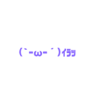 みずきがよく使う絵文字（個別スタンプ：6）