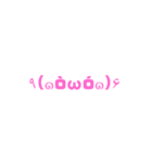 みずきがよく使う絵文字（個別スタンプ：7）