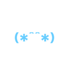みずきがよく使う絵文字（個別スタンプ：8）