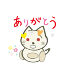 おらのねこちゃん（個別スタンプ：2）