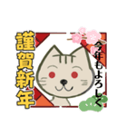 おらのねこちゃん（個別スタンプ：7）