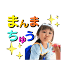 るあスタ18（個別スタンプ：1）