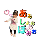 るあスタ18（個別スタンプ：2）