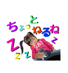 るあスタ18（個別スタンプ：8）