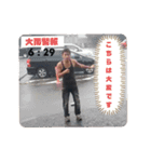やすと愉快な仲間達☆（個別スタンプ：1）