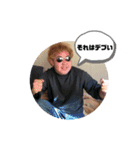 やすと愉快な仲間達☆（個別スタンプ：2）